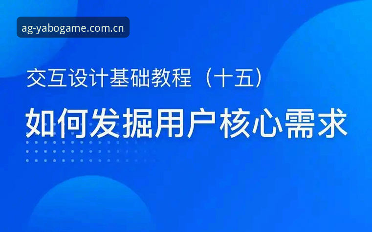 资深用户分享：亚博AG娱乐官网v3.0.1版本使用心得与行业观察
